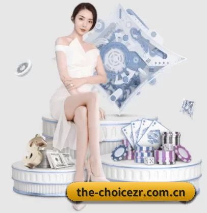 the-choicezr.com.cn APP 界面